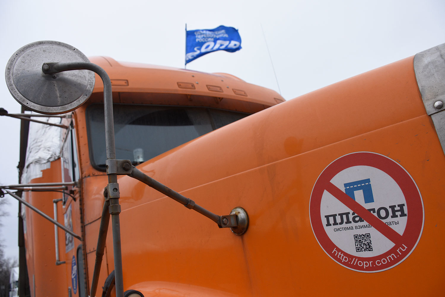 Введение, а затем и повышение платы за проезд грузовиков (тяжелее 12 т) по федеральным трассам – необоснованное обременение в первую очередь для малого и среднего бизнеса, следует из обращения