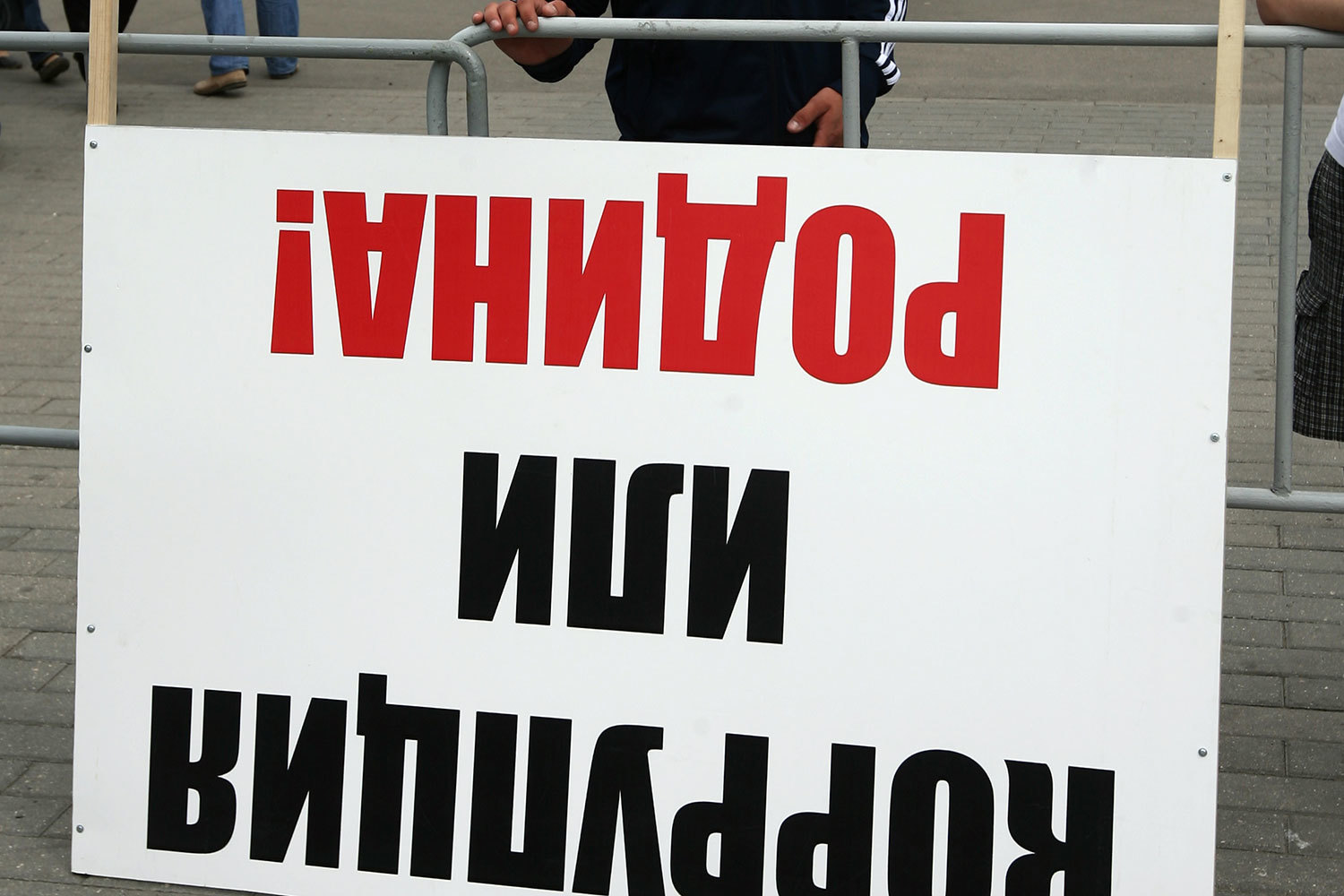 Путин осудил использование лозунгов о коррупции «различными авантюристами»