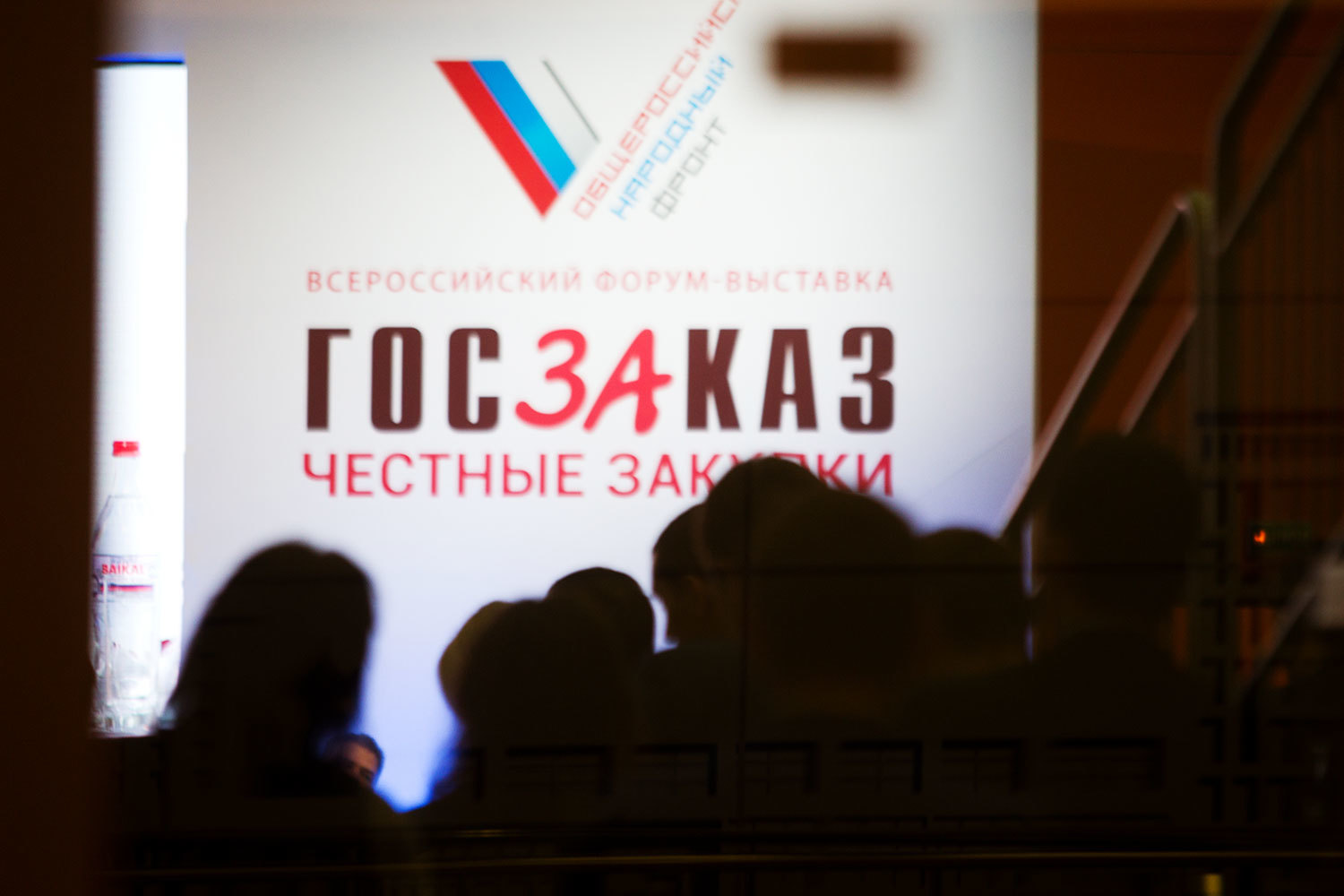 В марте правительство отменило постановление о предварительном казначейском контроле госзаказа – для федеральных заказчиков новые правила заработают с 2018 г.