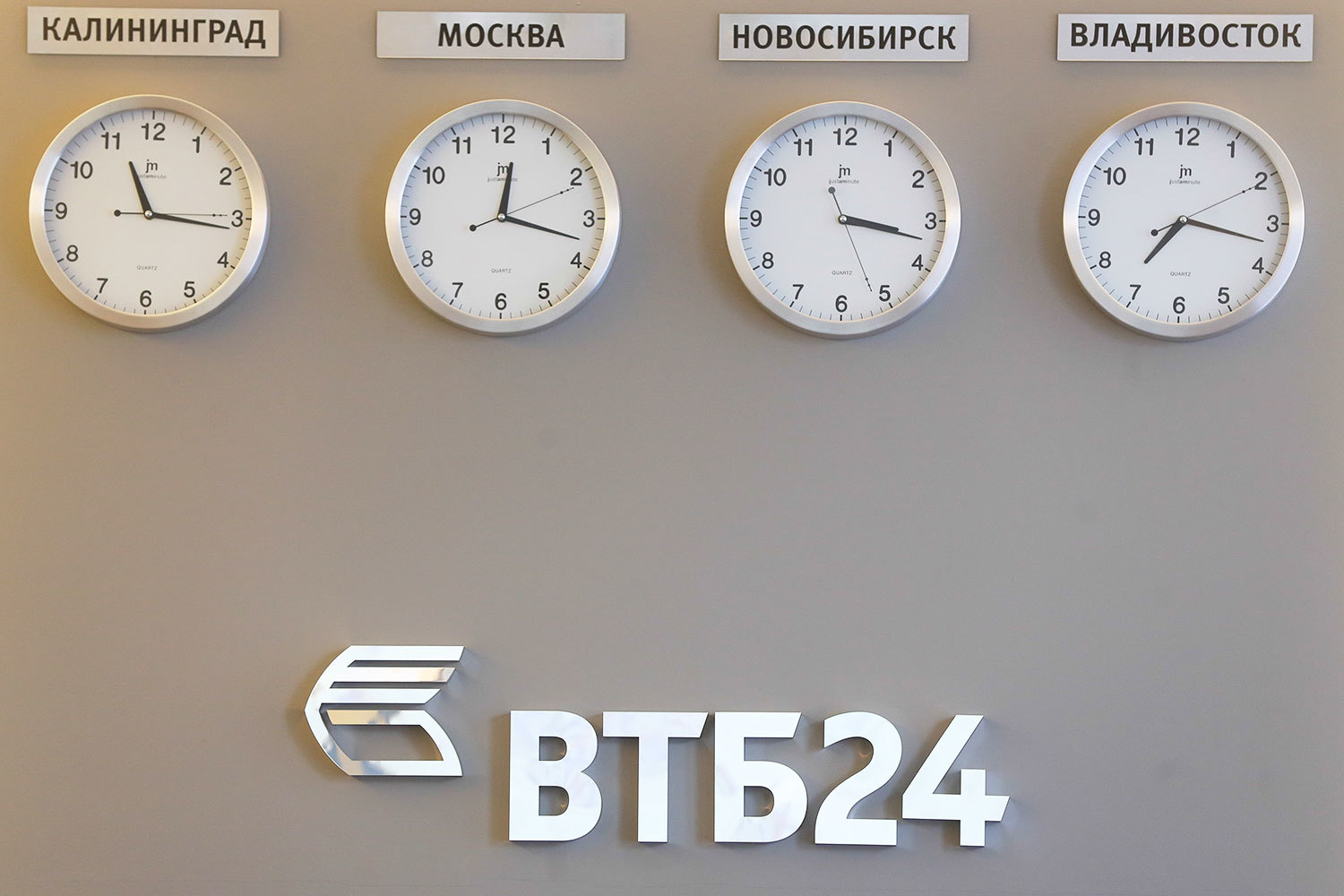 Большие данные принесли «ВТБ 24» в прошлом году 19 млрд рублей  дополнительно - Ведомости