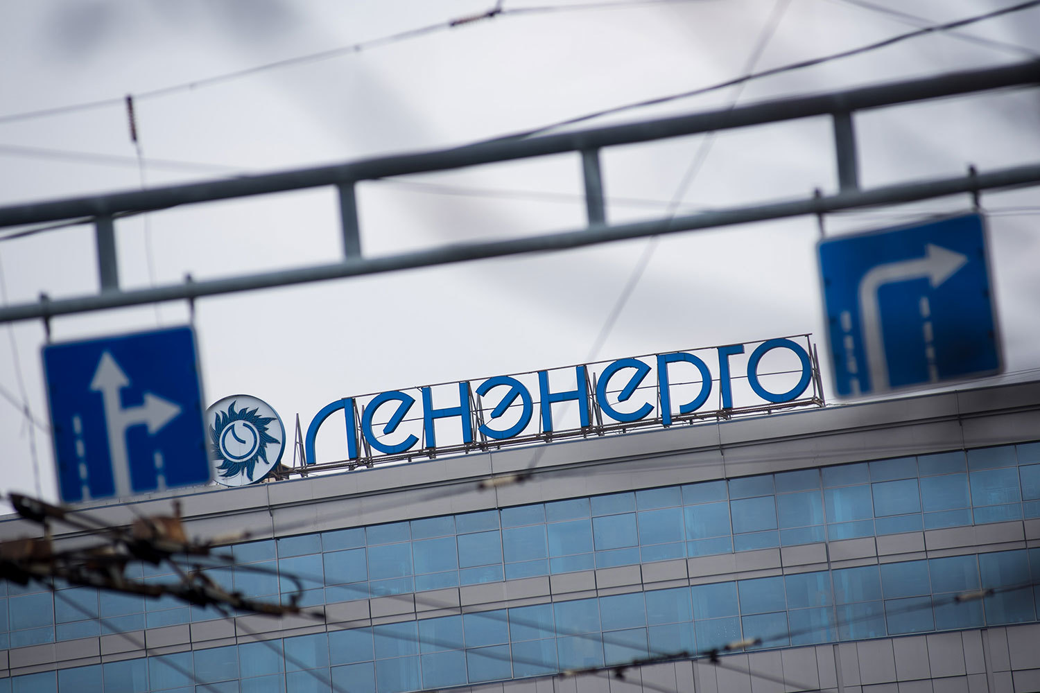 Суд решит судьбу топ-менеджеров «Ленэнерго»