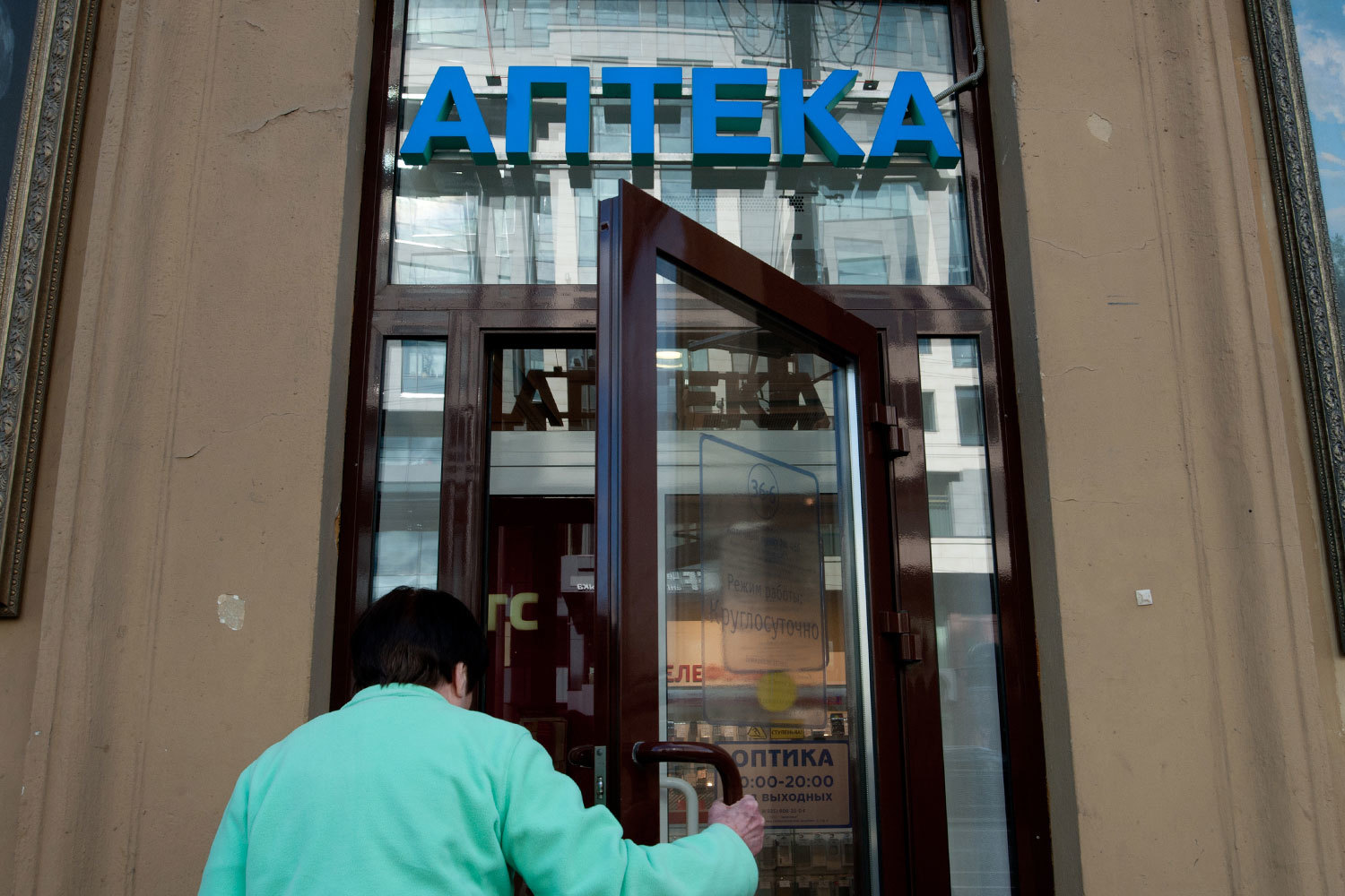 На конец 2016 г. «36,6», по собственным данным, управляла 1782 аптеками