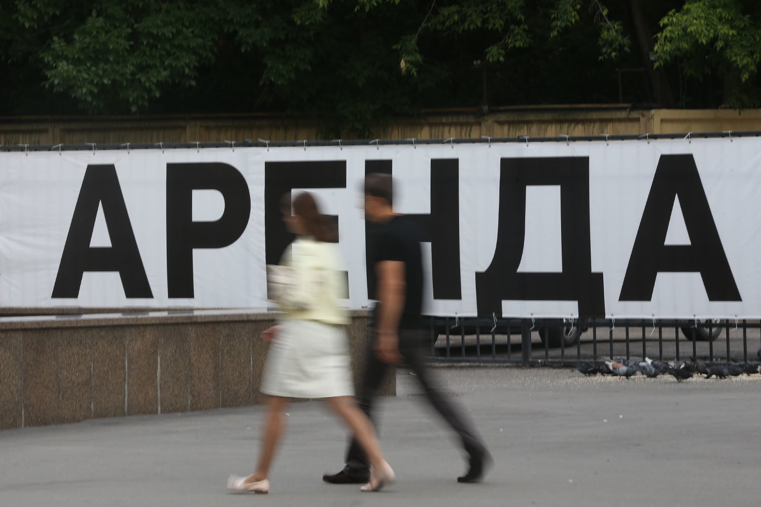 Арендная плата за государственные земли может снизиться – правительство изменило правила ее расчета