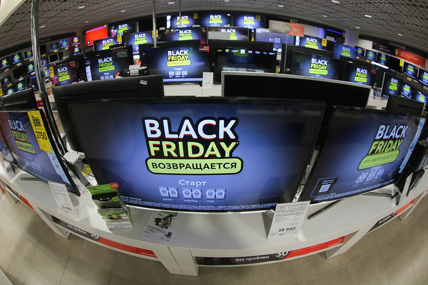 Комиссия ФАС установила: Black Friday – заимствованное и не оригинальное обозначение
