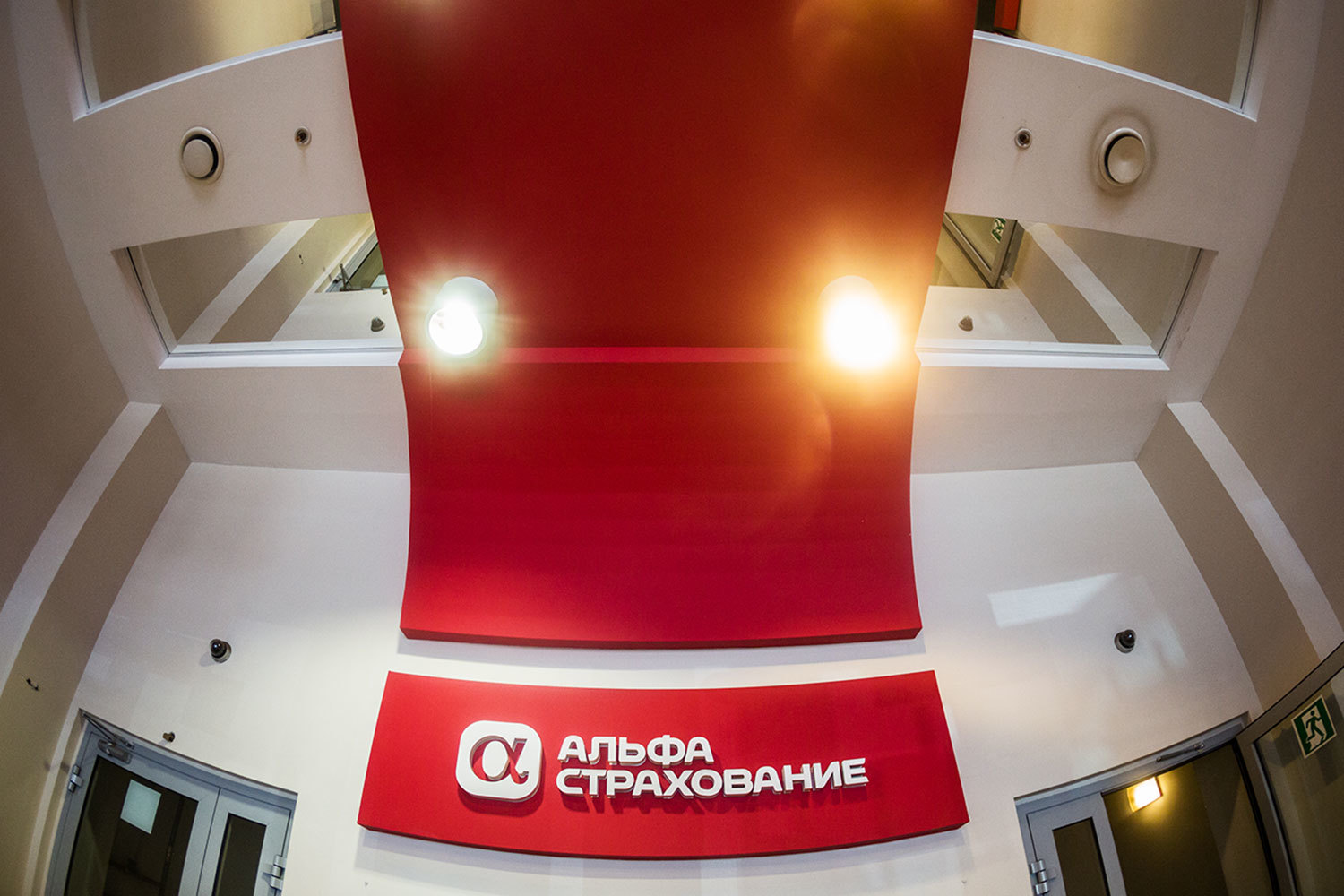 «Альфастрахование» первым из страховщиков вышло на валютный рынок