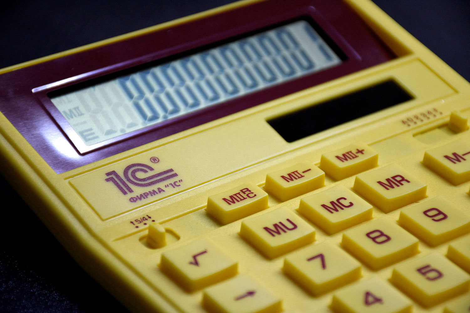 Украина не станет запрещать частному бизнесу пользоваться продуктами 1С