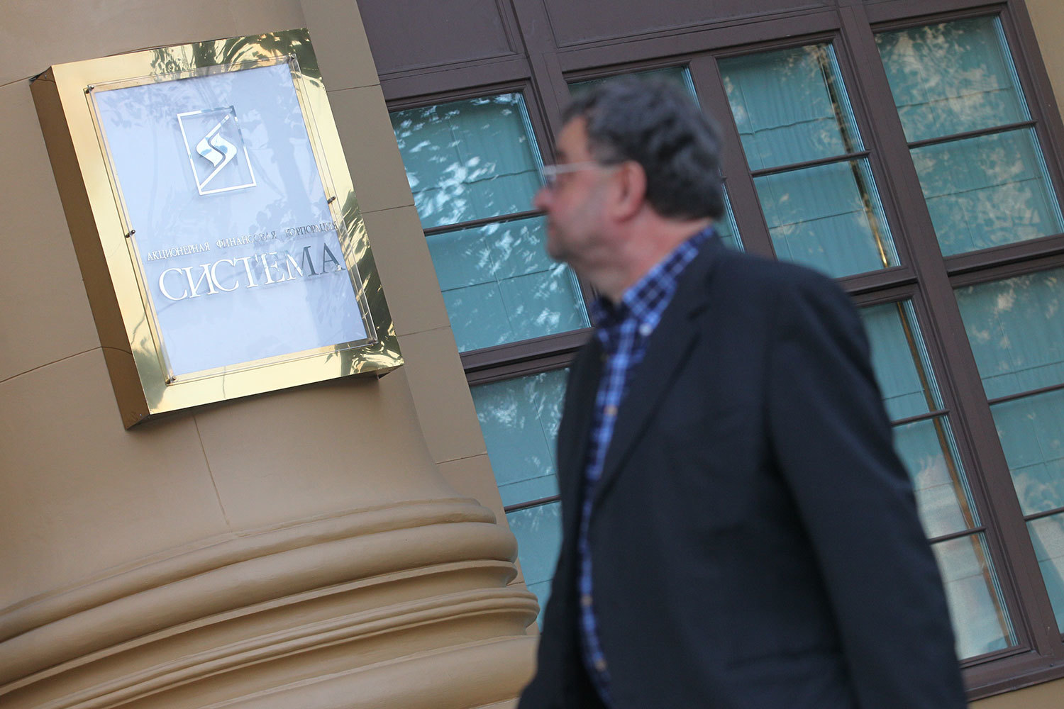 Миноритарные акционеры просили «Систему» заменить Кланвильяма