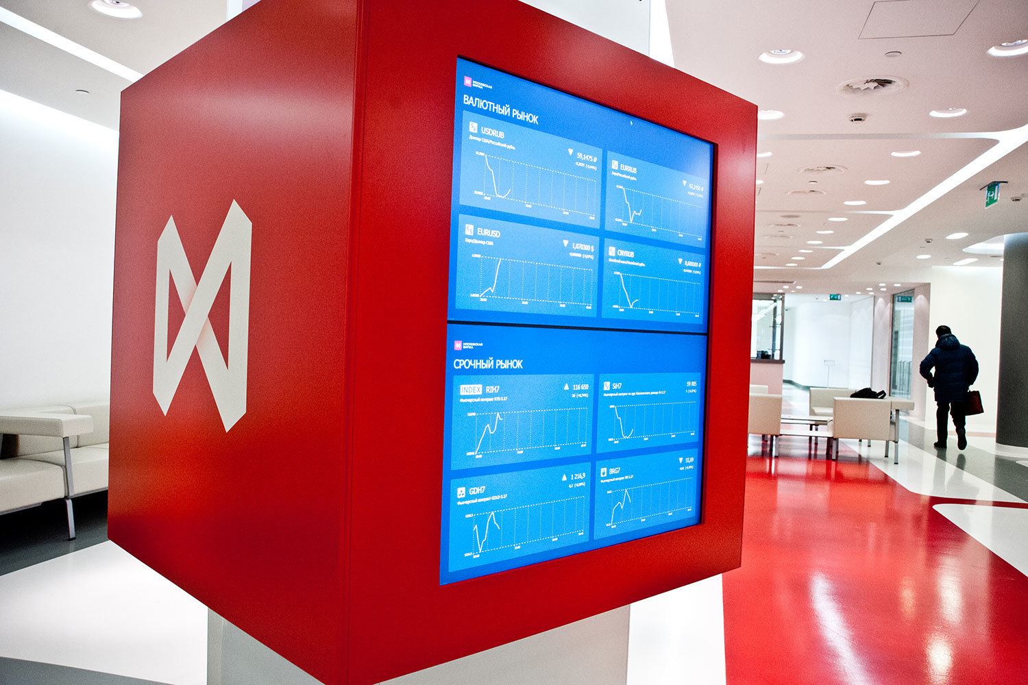 Средства клиентов на Московской бирже упали до исторического минимума