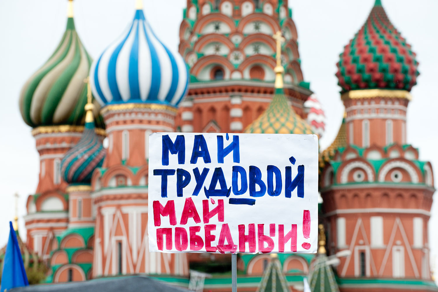 Календарь увеличил поступления налогов в мае