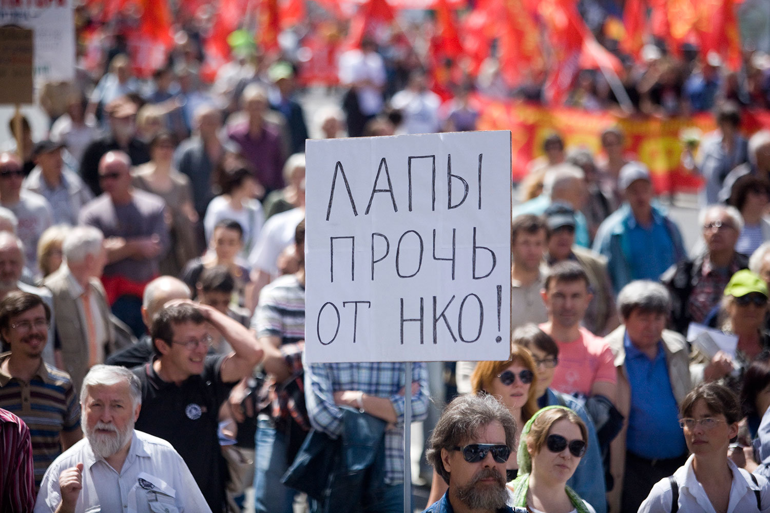 Минюст хочет освободить госкорпорации от требований закона об НКО и написать для них отдельный закон