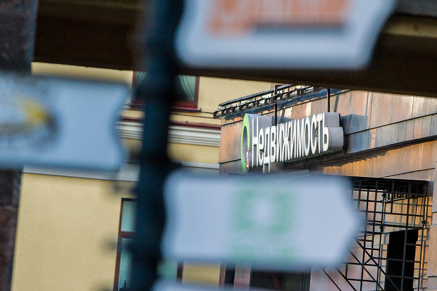 ООО «РР-Сити», с которым администрация Ленинградской области ранее достигла договоренности о выкупе проекта «Силы природы» у застройщика О2 Development и завершении домов, в понедельник уведомила об отказе от сделки и выходе из проекта