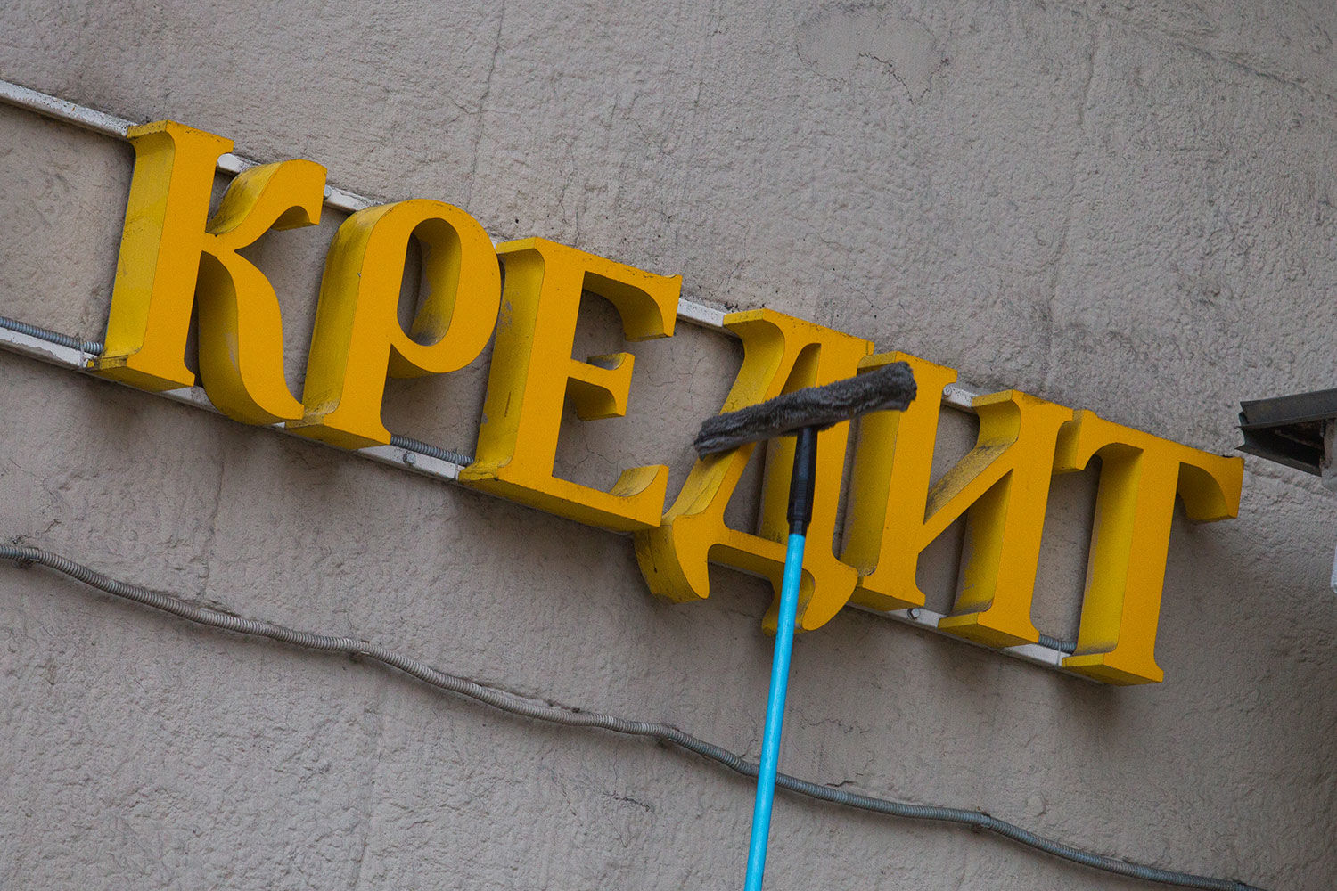 Реанимировать налоговый кредит власти собирались еще в 2000-х гг., но воспользоваться льготой на практике невозможно