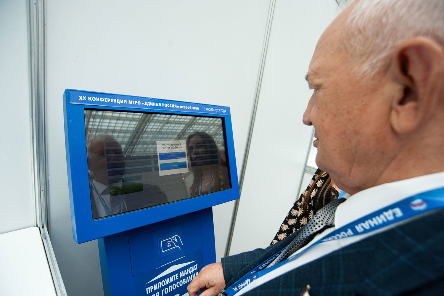 Муниципальные выборы в Москве пройдут 10 сентября, всего будет разыгрываться 1502 депутатских мандата в 125 районах города