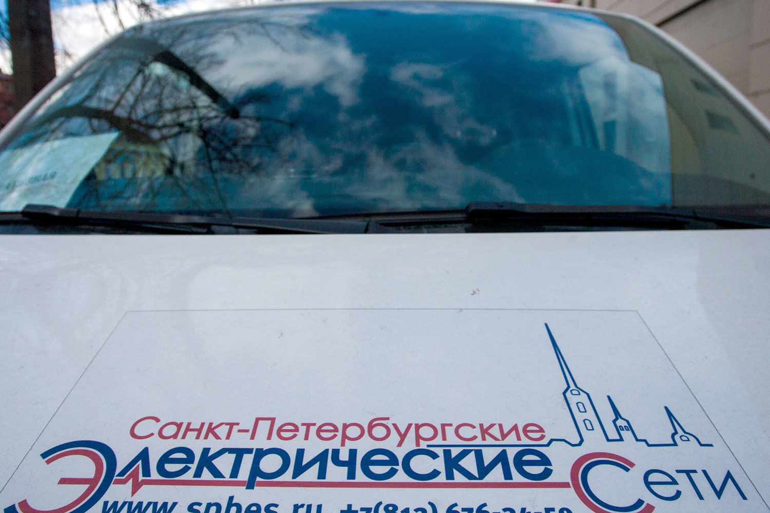 В АО «Санкт-петербургские электрические сети» в пятницу прошли обыски