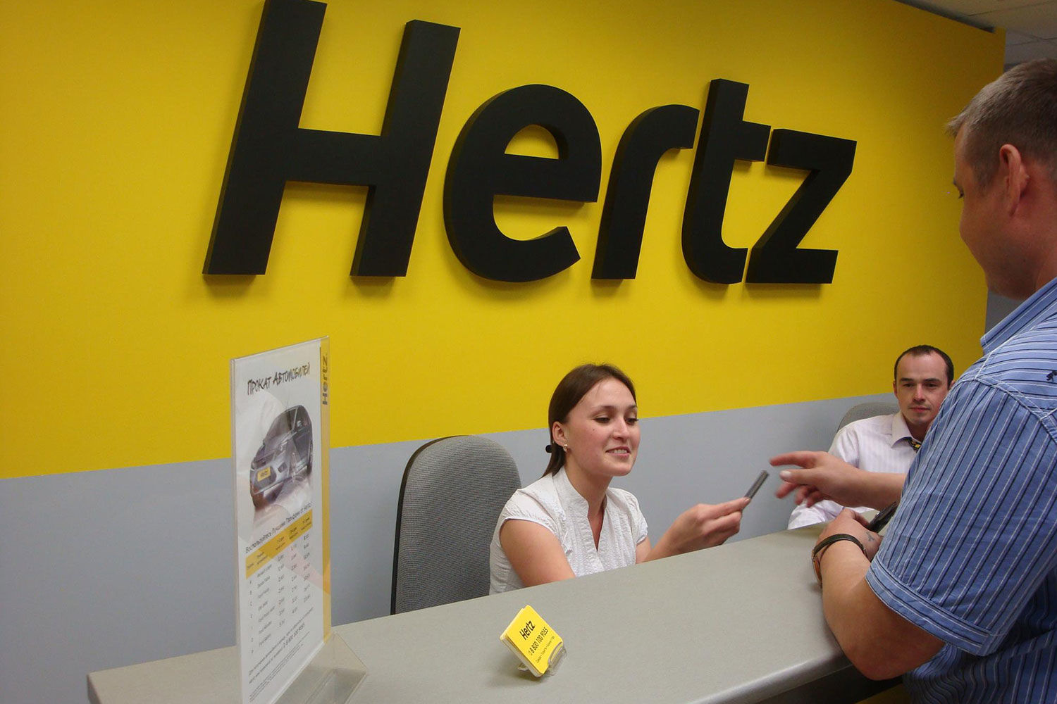 Hertz – один из крупнейших в мире сервисов по аренде автомобилей