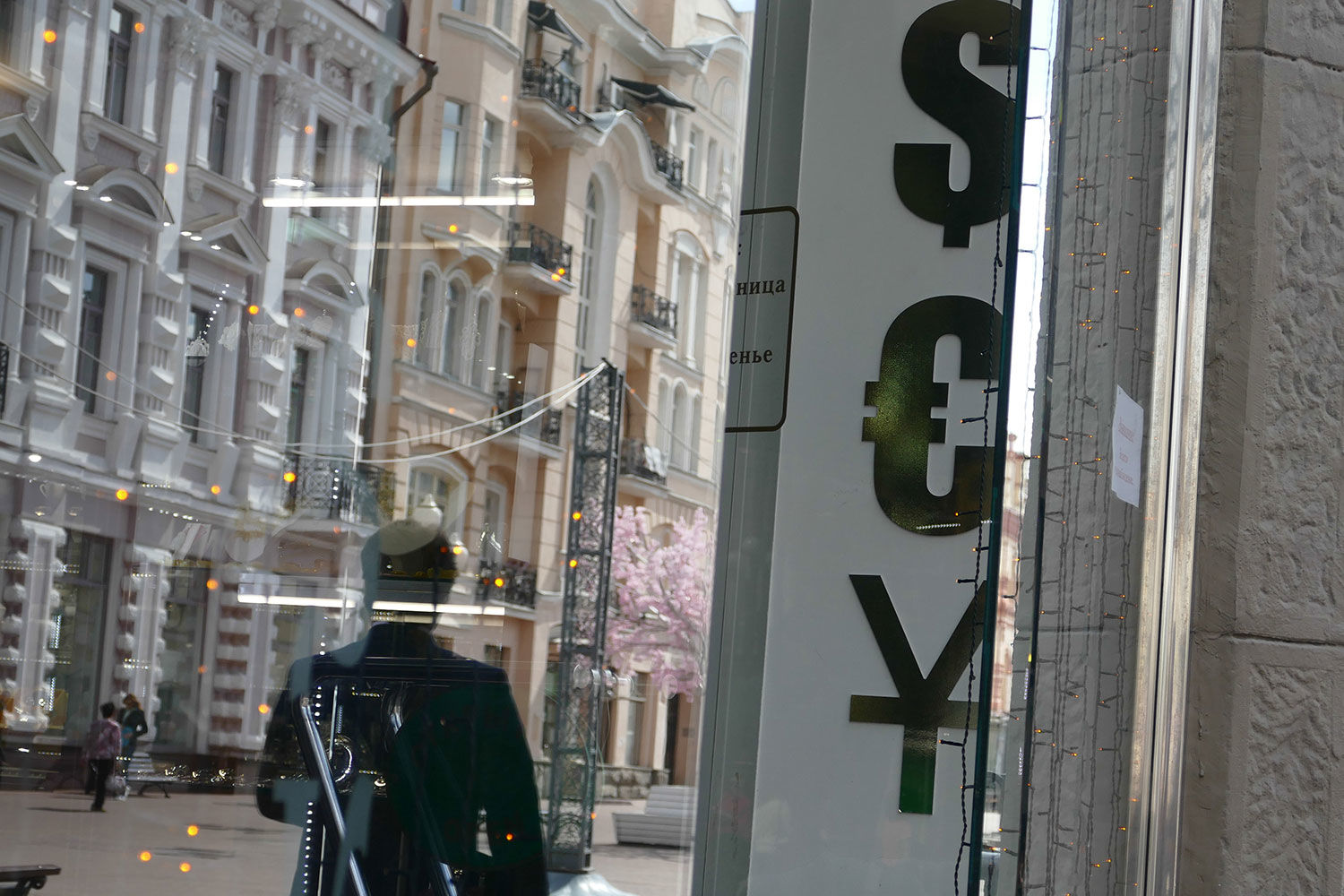 Расчеты в иене и лире сделают Московскую биржу более универсальной площадкой для торговли валютой, считает Сергей Романчук