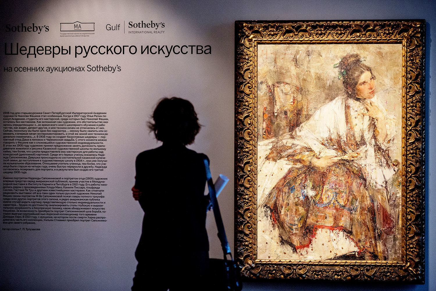 Евгений Разумный / Ведомости