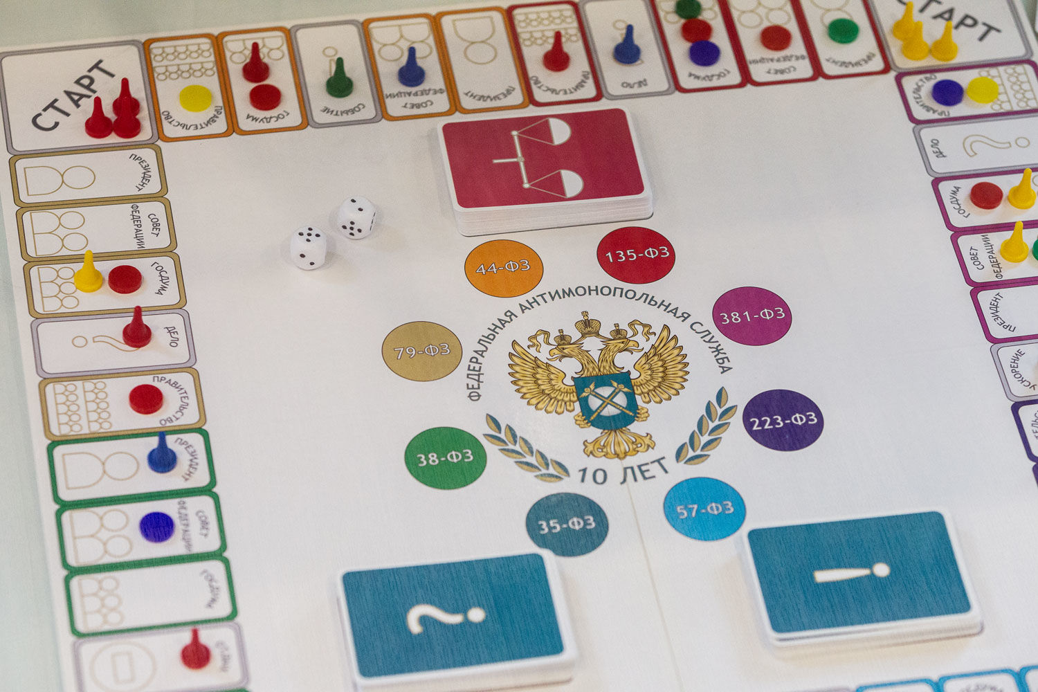 Евгений Разумный / Ведомости