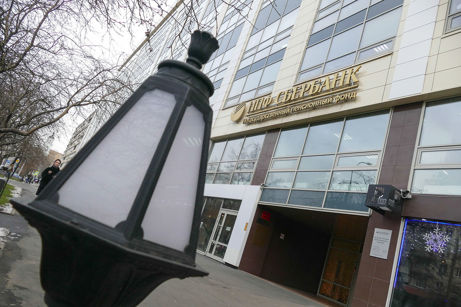 НПФ Сбербанка вел переговоры о покупке фонда «ВНИИЭФ-Гарант» с прошлого года, рассказывали «Ведомостям» два источника, близкие к сторонам переговоров