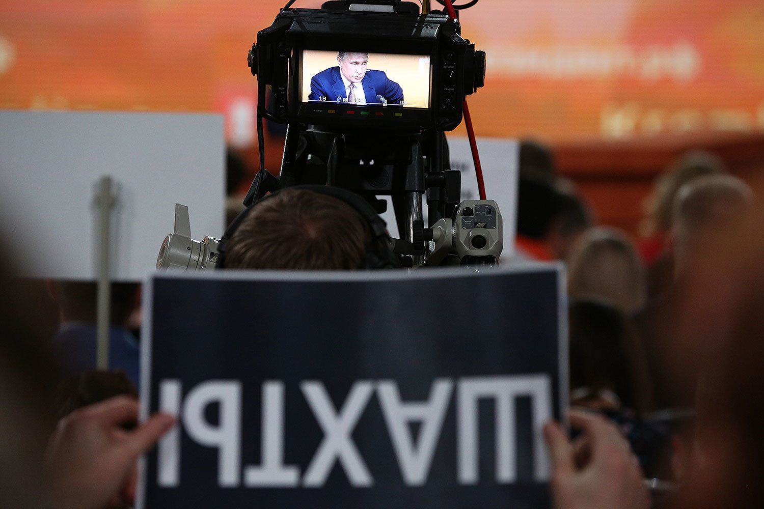 Журналисты на пресс-конференции