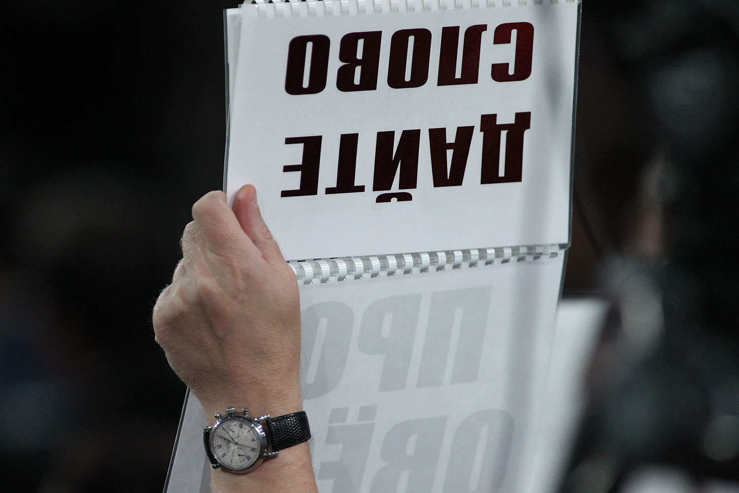 Журналисты на пресс-конференции