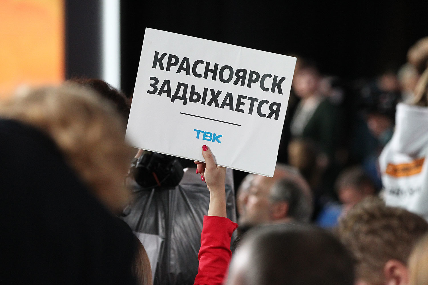 Журналисты на пресс-конференции