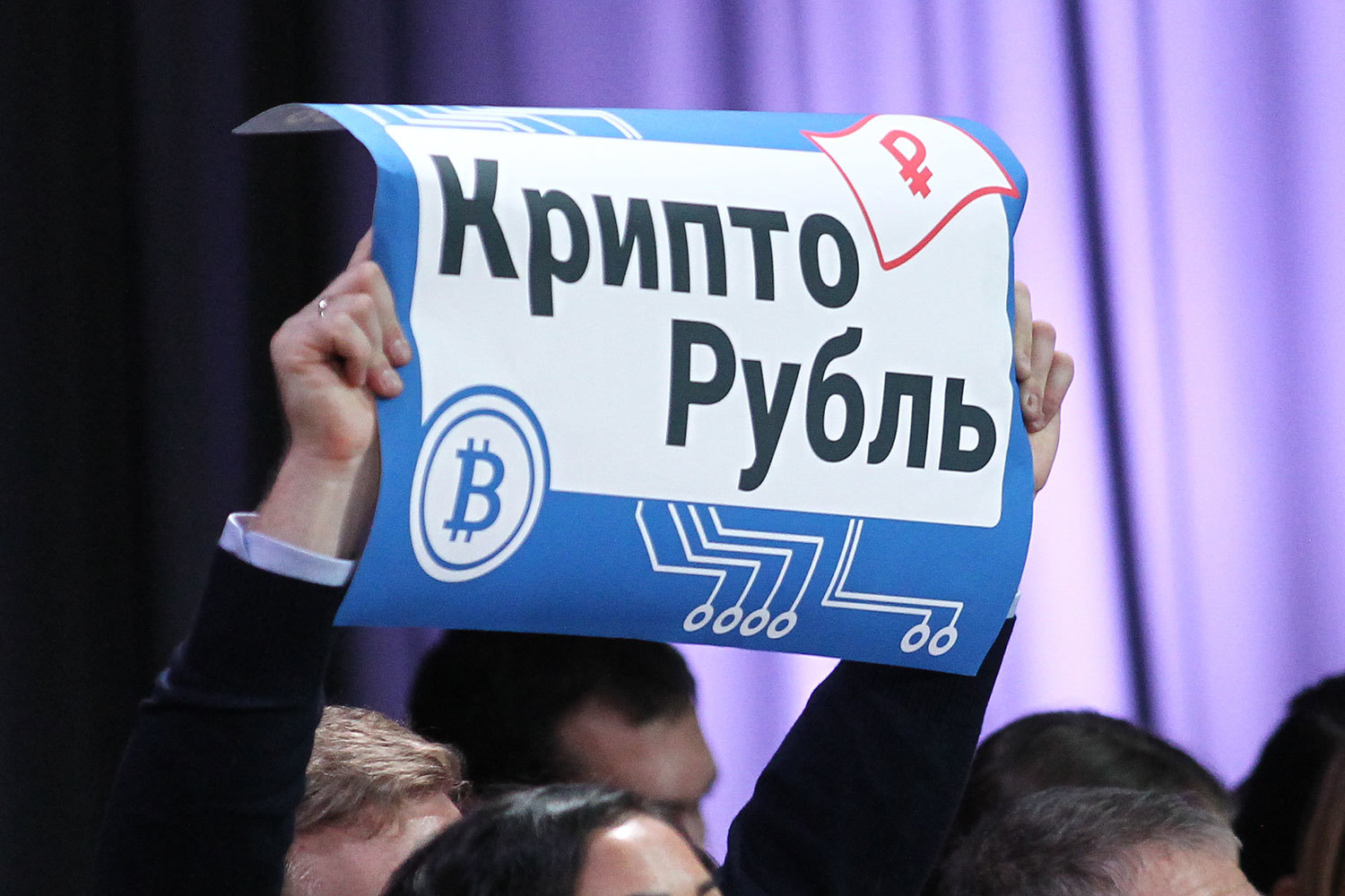 Журналисты на пресс-конференции