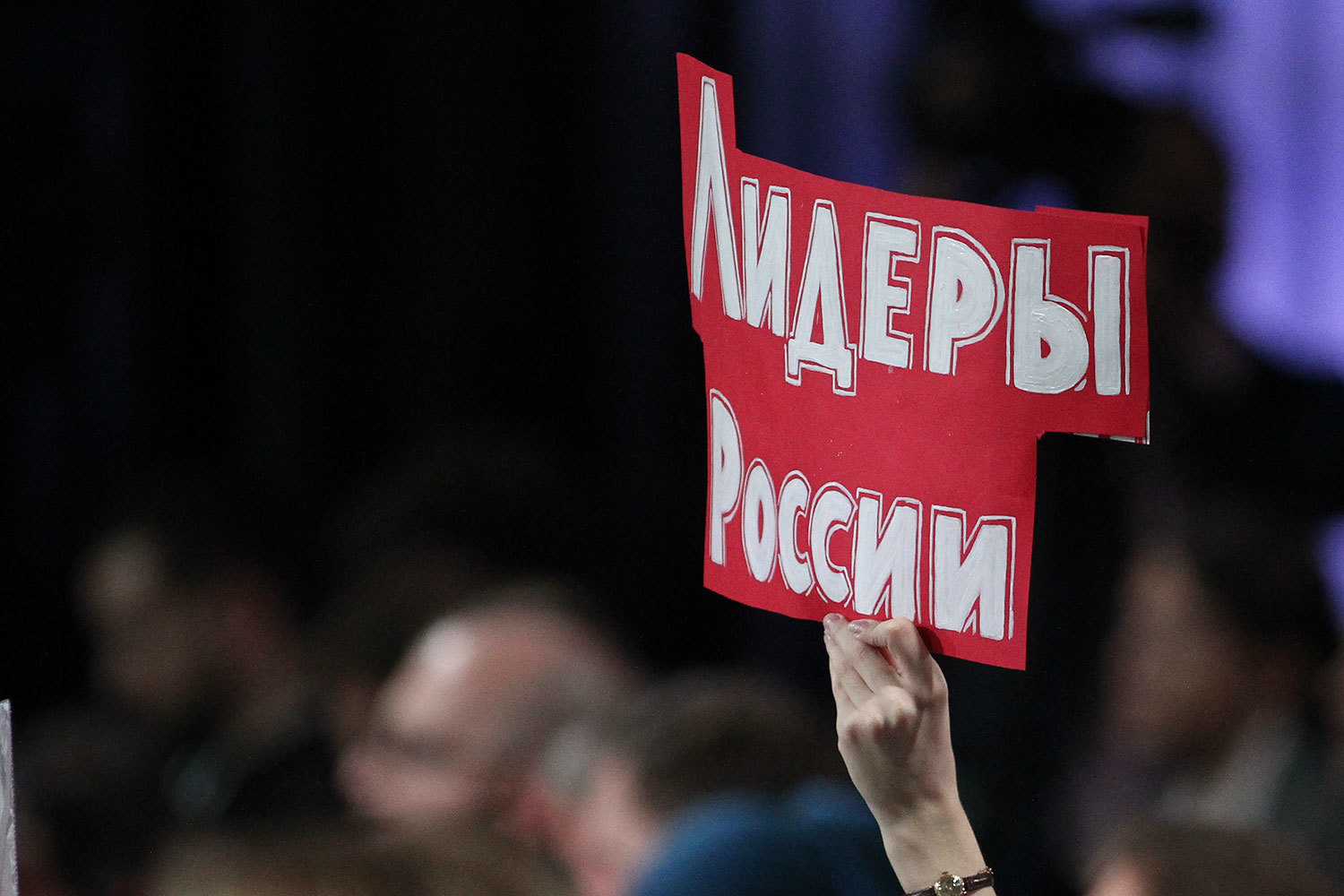 Журналисты на пресс-конференции