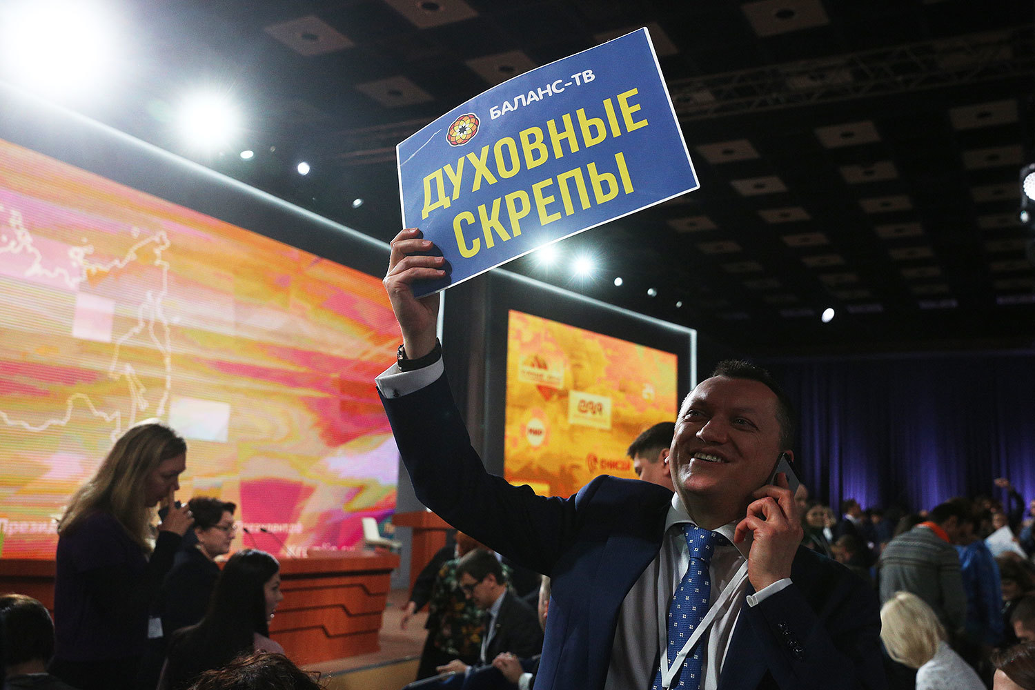 Журналисты традиционно привлекают внимание президента яркими плакатами...