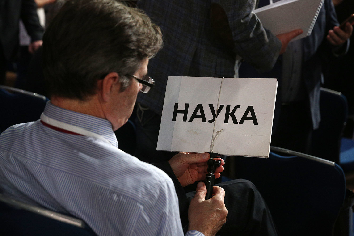 Журналист на пресс-конференции