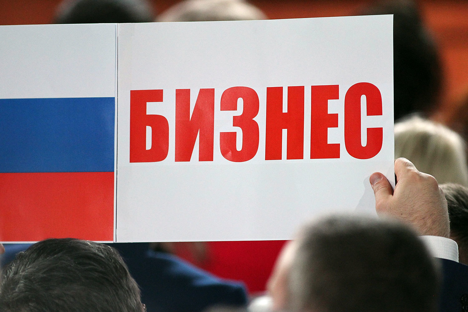 Журналисты на пресс-конференции