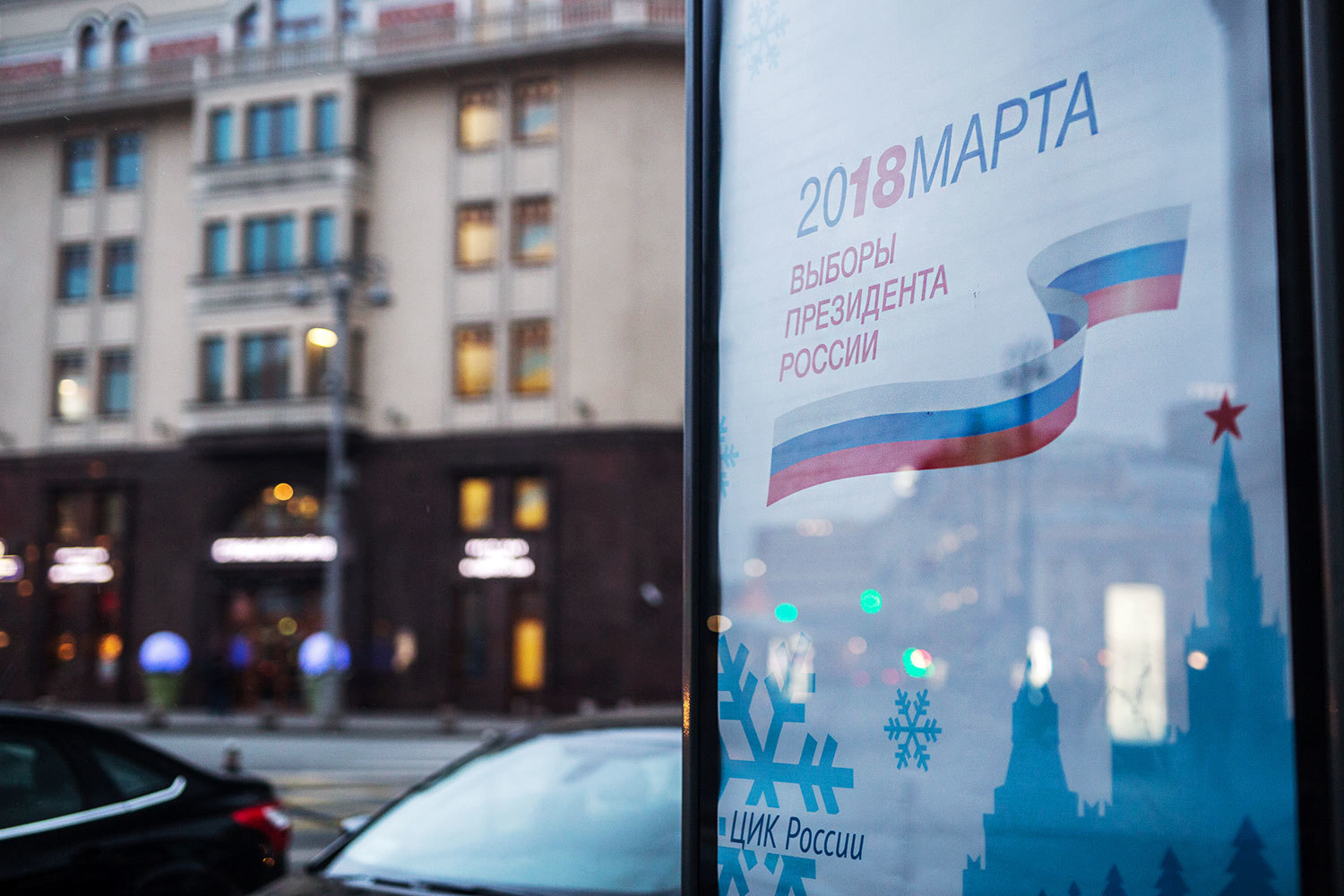 Простому избирателю покажут только происходившее на том участке, где он голосовал