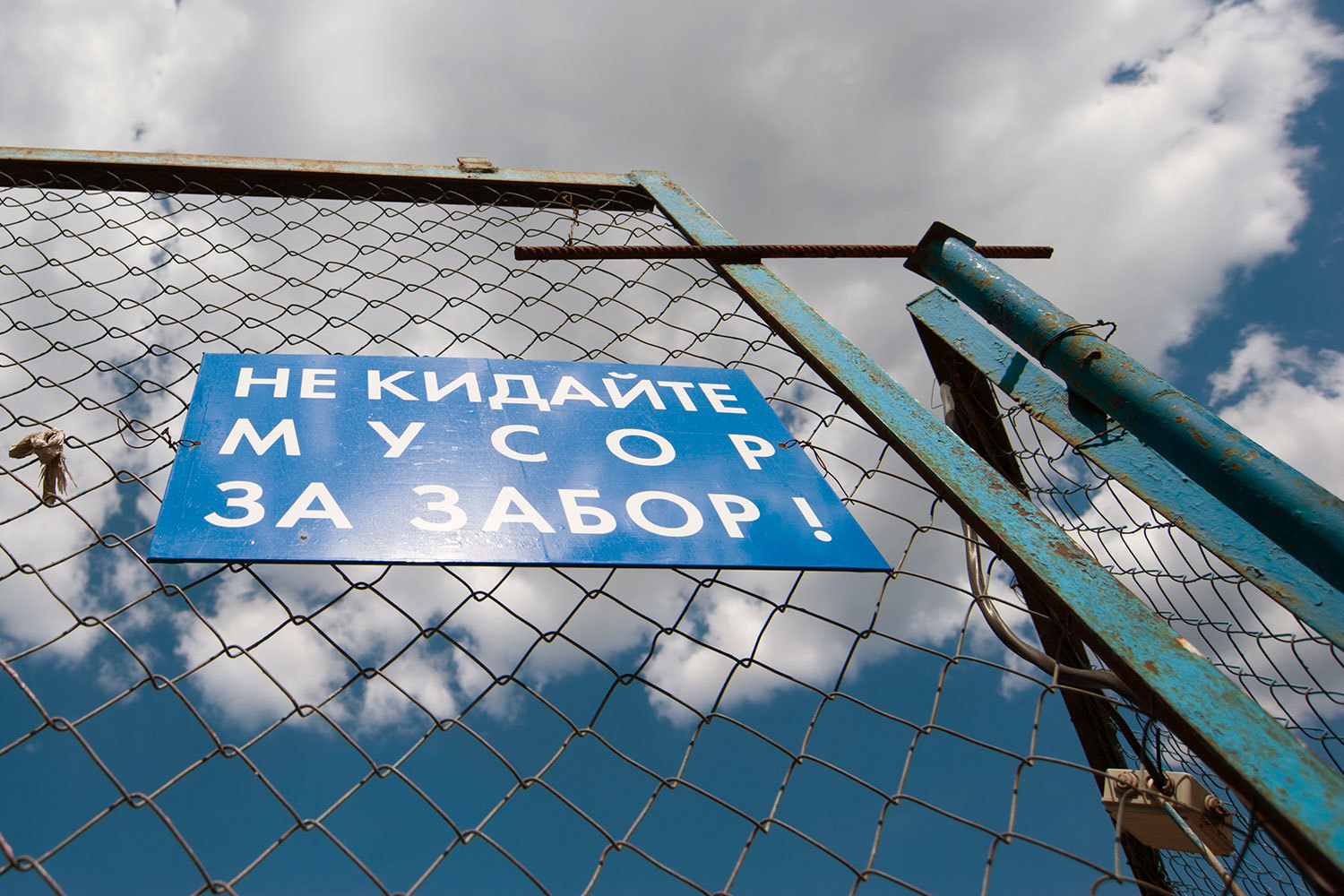 В России ежегодно образуется около 5 млрд т отходов