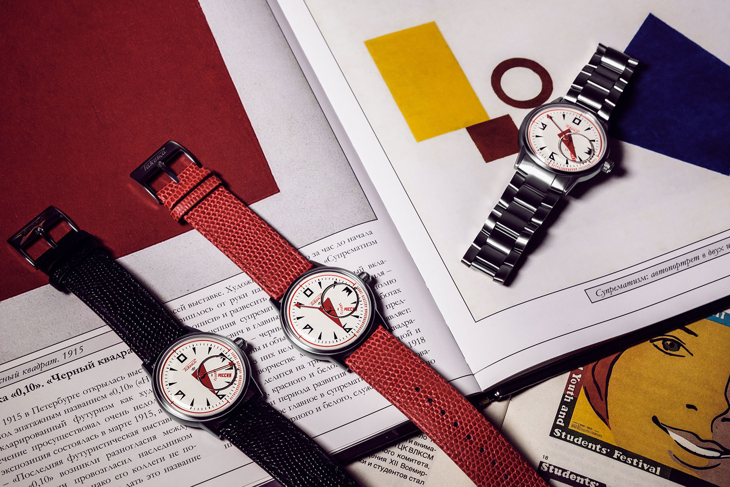 Часы «Ракета-Авангард» созданы в трех вариантах