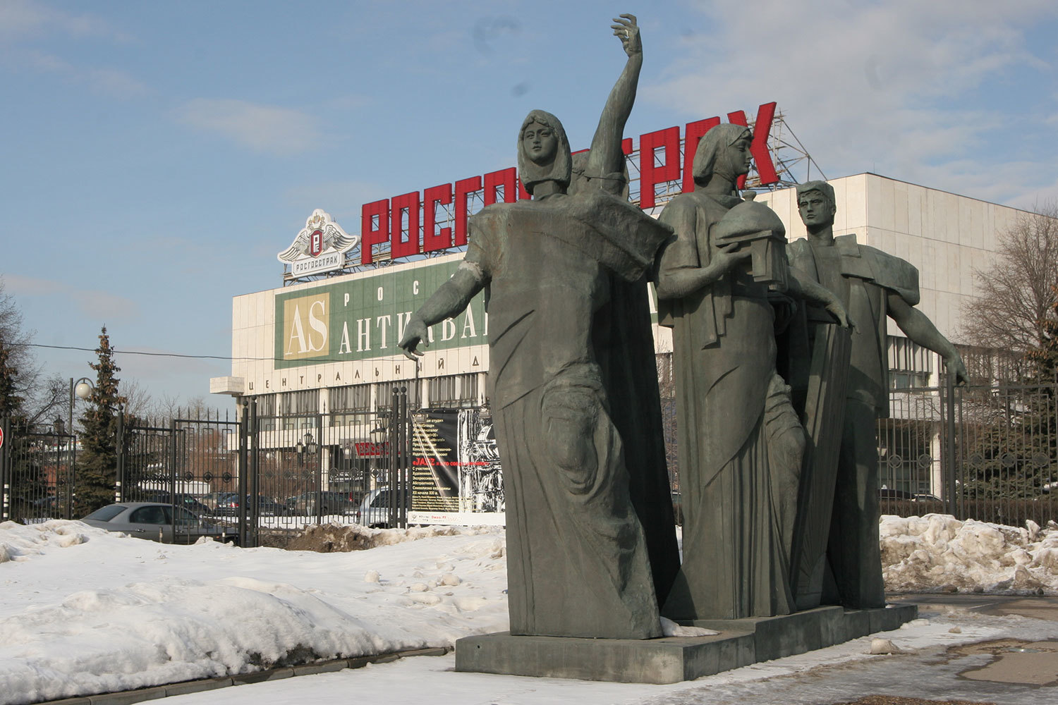 Крупнейший страховщик ОСАГО – «Росгосстрах» – готовится к смене владельца