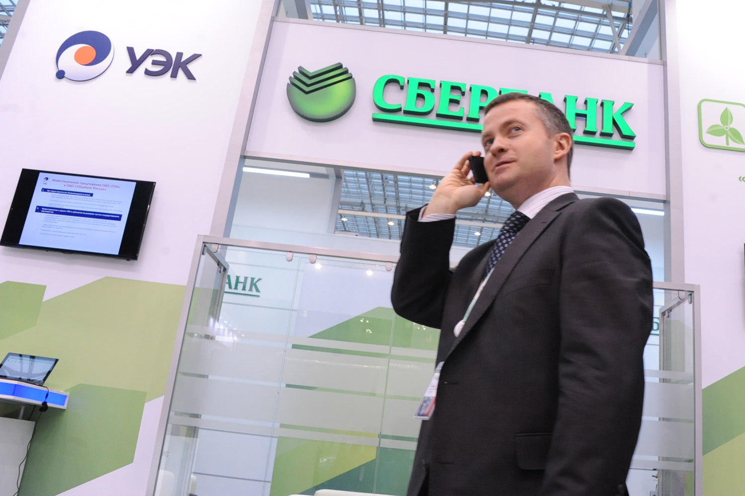 «УЭК» объявила о закрытии проекта по выпуску универсальных электронных карт с 1 января 2017 г.