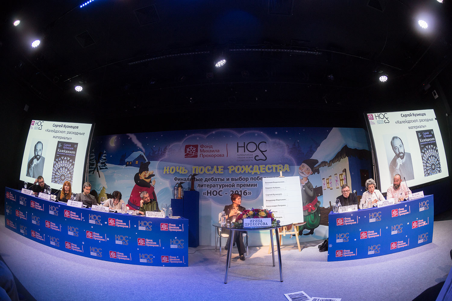 В этом году у жюри премии «Нос» не нашлось сенсационного решения