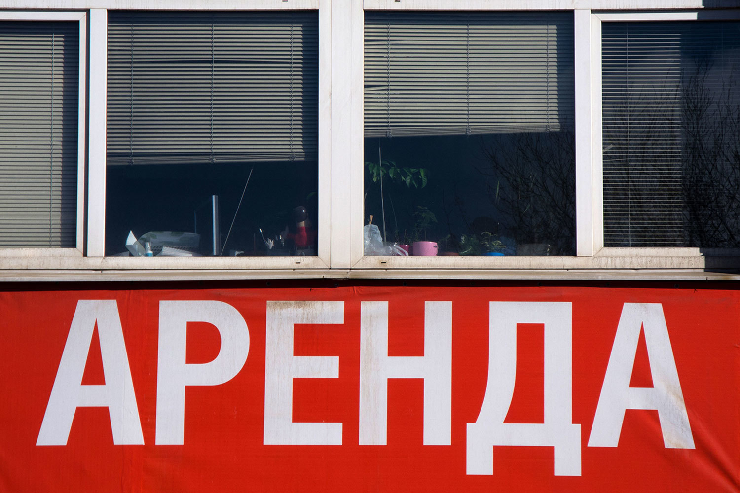 В ноябре Минэкономразвития написало премьеру Дмитрию Медведеву, что ограничивать способы расчета арендной платы не нужно