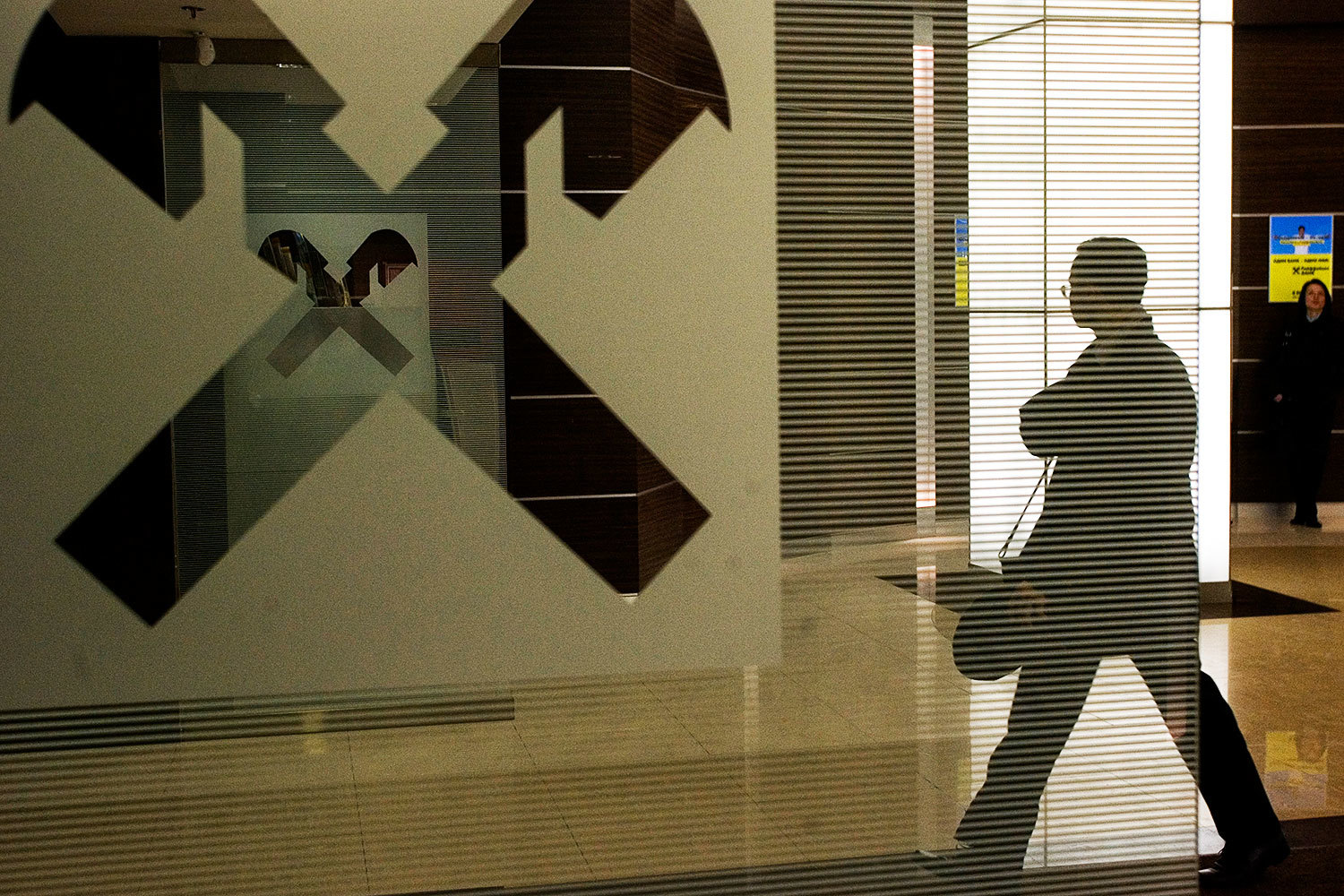 Сбой произошел из-за обновления системы банка