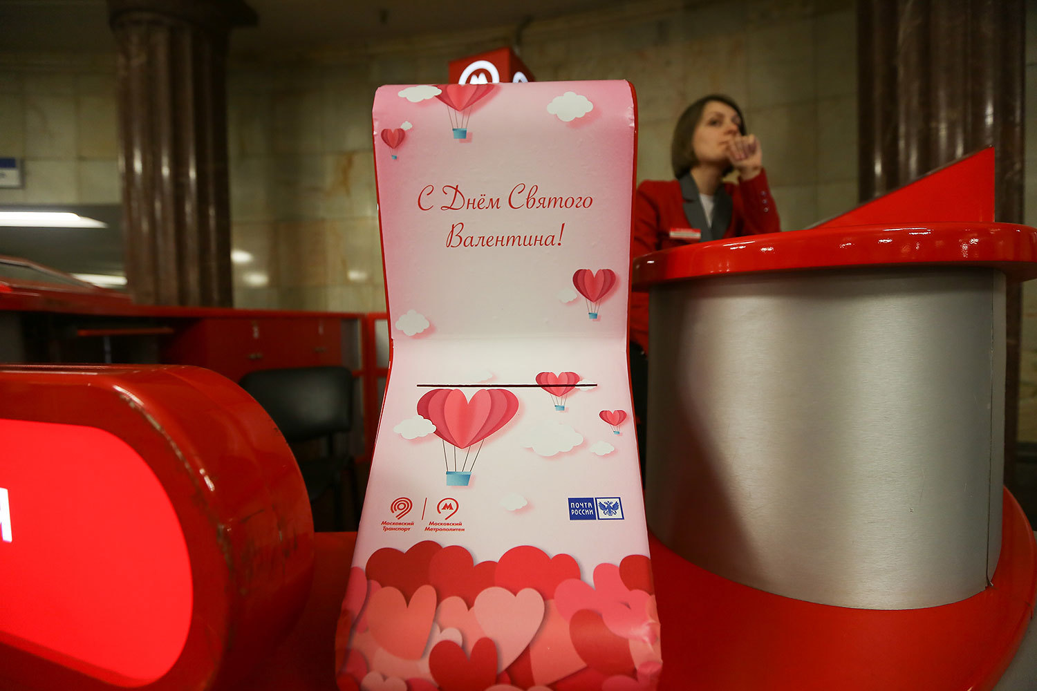 «Эта акция впервые проходит совместно с метрополитеном, чему мы несказанно рады, потому что предназначение как почты, так и метрополитена — объединять людей. Конечно же, в этот прекрасный праздник мы не смогли пройти мимо», — рассказала региональный управляющий «Почты России» по Москве Алла Бондаренко (цитата по «РИА Новости»)