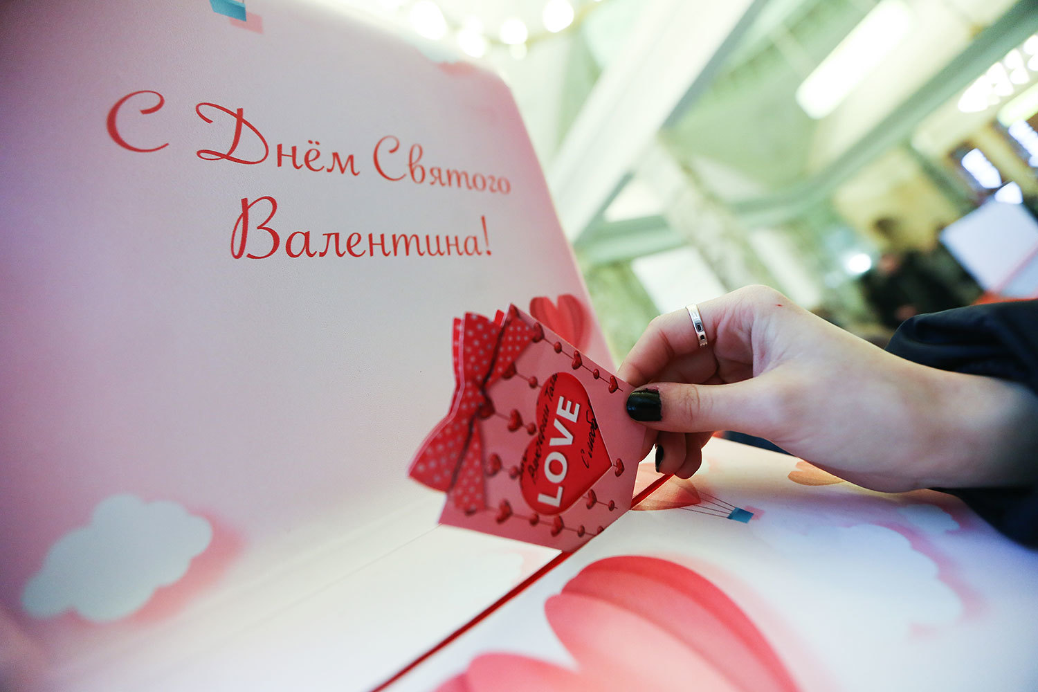 Сервис ко Дню святого Валентина московское метро запускает уже второй год, однако почтовая служба участвует в мероприятии в первый раз