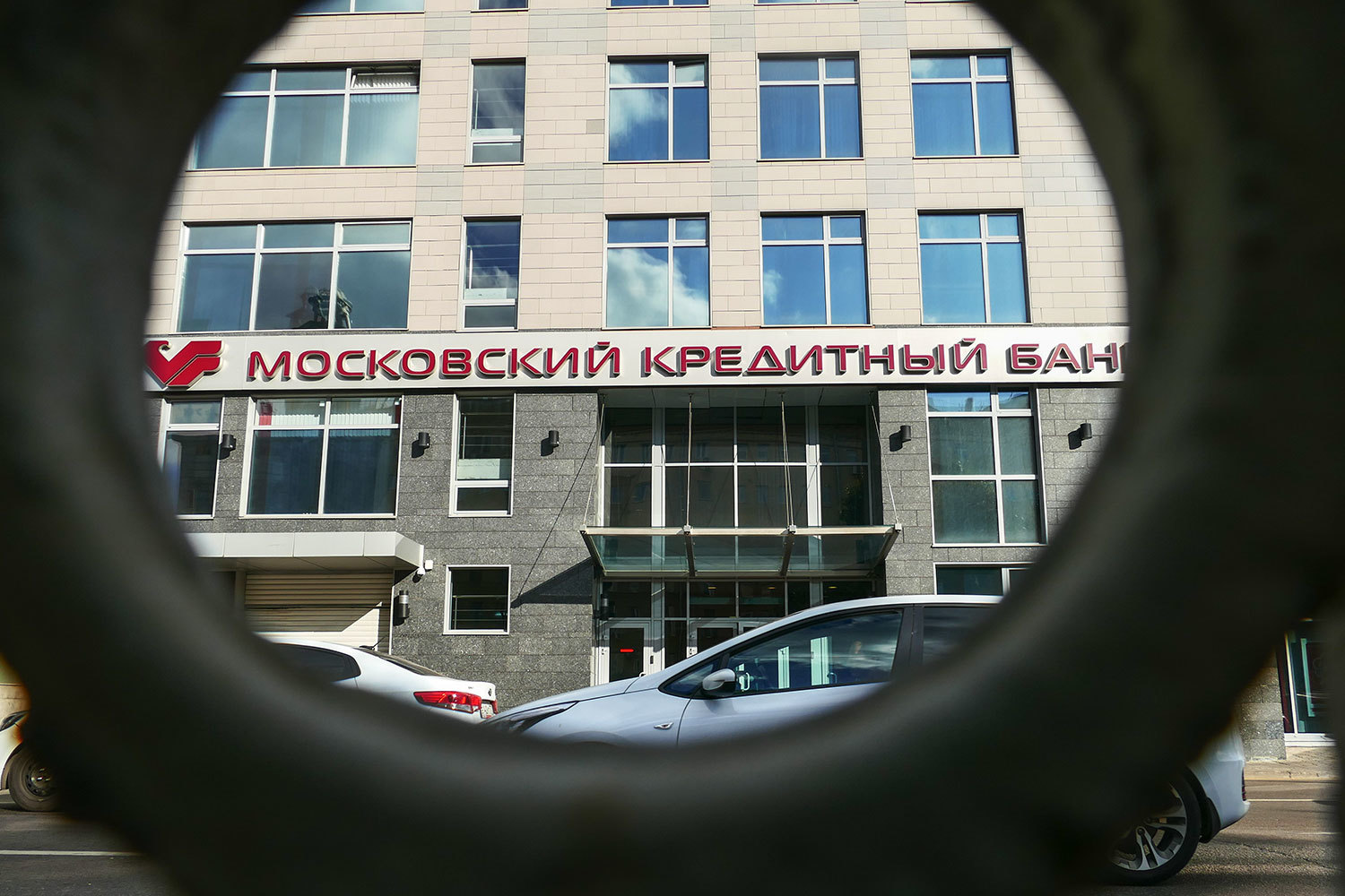 С каким контрагентом МКБ проводит сделки обратного репо, банк не раскрыл