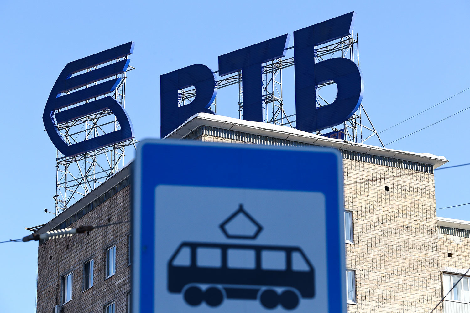 ВТБ планирует создать внутреннее технологическое подразделение, которое  займется развитием банковских продуктов, знает руководитель одного из  конкурентов «Техносерва»