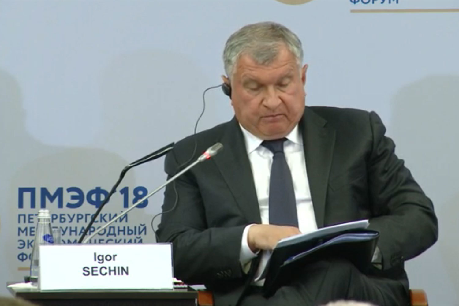 Энергетическая панель «Роснефти». Главный исполнительный директор компании Игорь Сечин