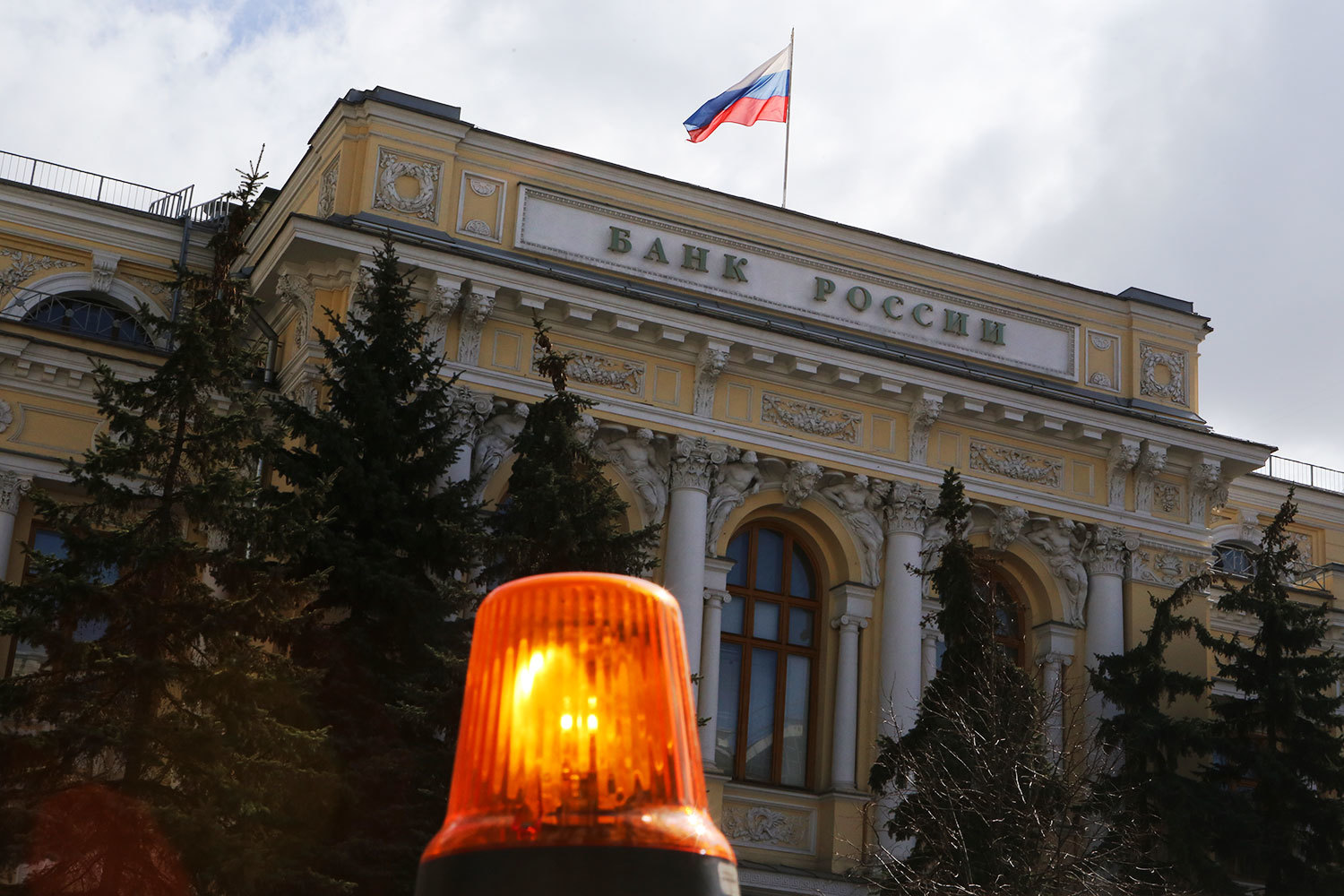 Статус субъекта оперативно-розыскной деятельности ЦБ так и не получил