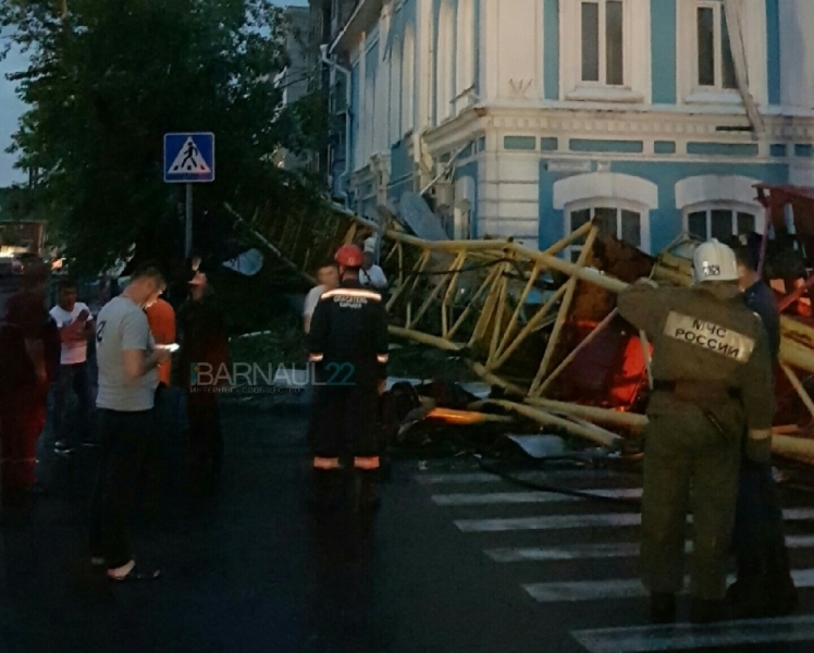 Главное управление МЧС по Алтайскому краю