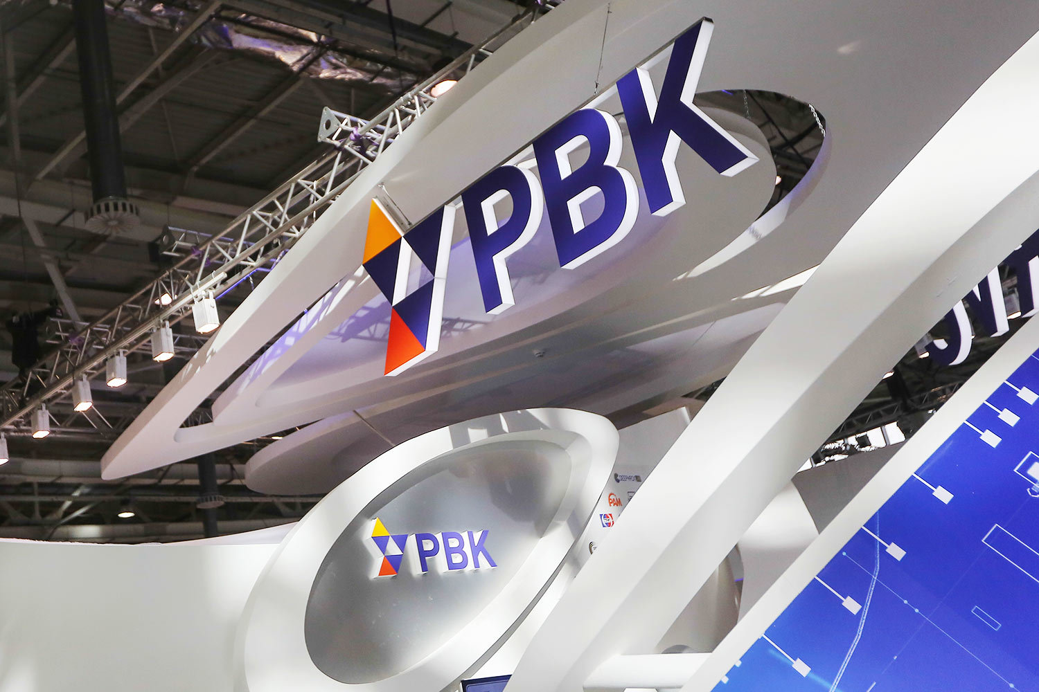 Всего РВК намерена создать 10 новых фондов до 2020 г.