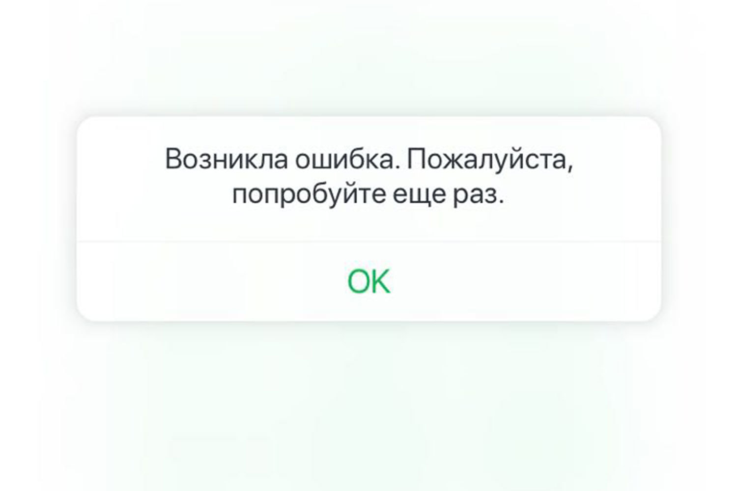 Клиенты Сбербанка столкнулись с трудностями при работе с интернет-банком -  Ведомости