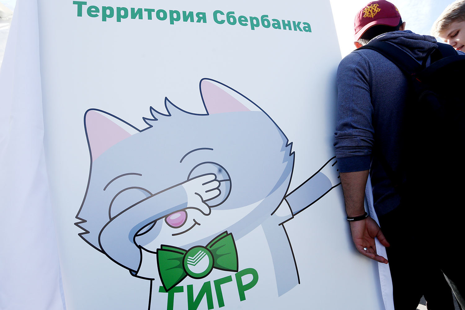 Критика "тайной" презентации будущего от Сбер - YouTube