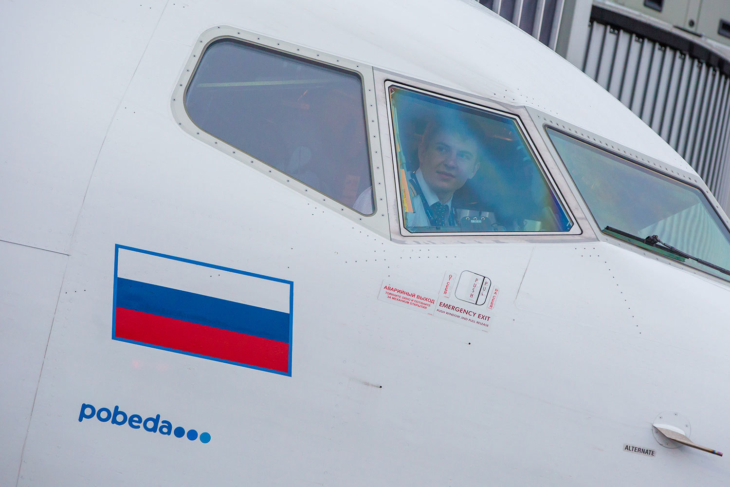 «Победа» предлагает ужесточить ответственность авиационного персонала за употребление алкоголя